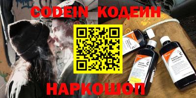 метамфетамин Берёзовский