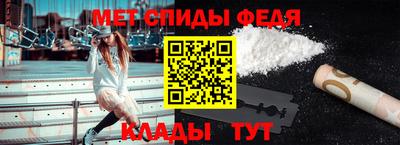 ALPHA PVP Кандалакша