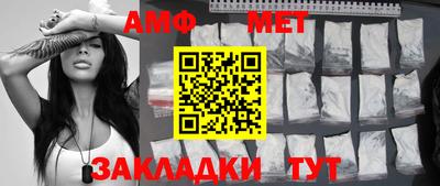 ALPHA PVP Кандалакша
