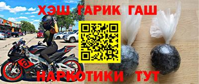 каннабис Камышлов