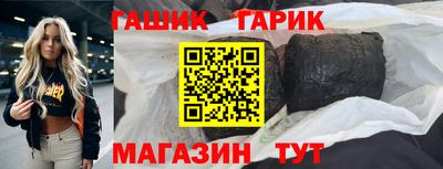 каннабис Камышлов