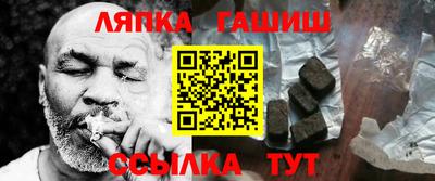 ALPHA PVP Кандалакша