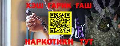 герыч Краснокаменск