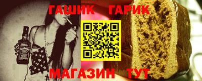 мяу мяу мука Канаш