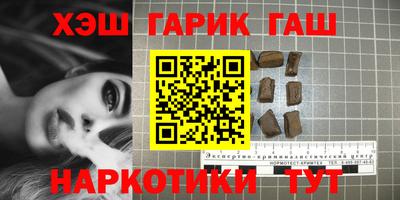 ALPHA PVP Кандалакша