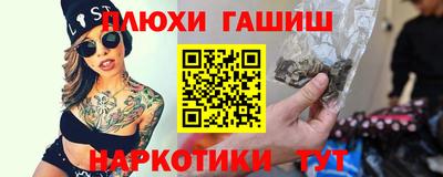 мяу мяу мука Канаш