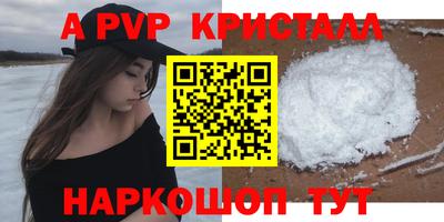 каннабис Камышлов