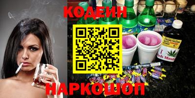 мяу мяу мука Канаш