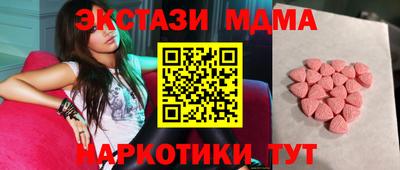 метамфетамин Берёзовский