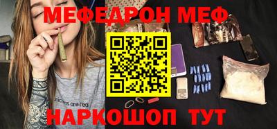 прущая мука Бийск