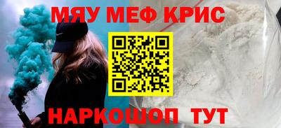 ALPHA PVP Кандалакша
