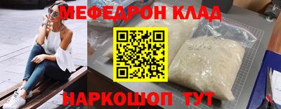 прущая мука Бийск