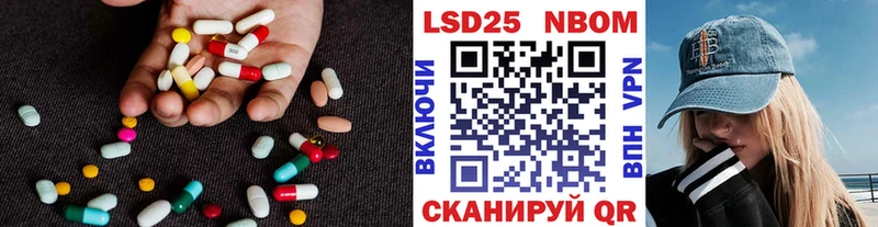 купить  сайты  Менделеевск  LSD-25 экстази ecstasy 