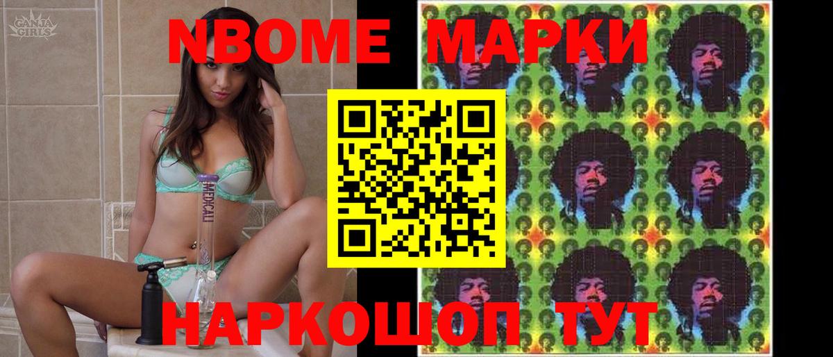 ЛСД экстази ecstasy Менделеевск