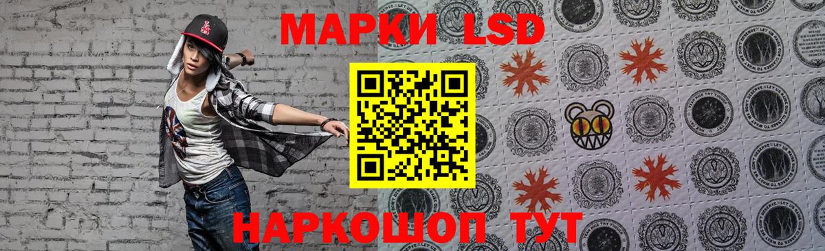 Менделеевск  LSD-25 экстази кислота  LSD-25 экстази ecstasy  Вход с VPN 