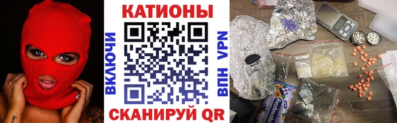 МЯУ-МЯУ VHQ  где купить   Менделеевск 