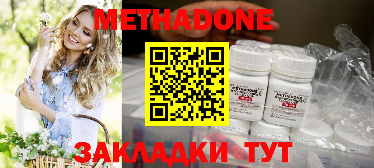 АМФЕТАМИН   Бошки Шишки  Менделеевск  A PVP СК   ГАШ  КОКАИН  ТГК  МЕФ   Вход с VPN 