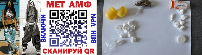 купить наркоту  Менделеевск  Метамфетамин Methamphetamine 