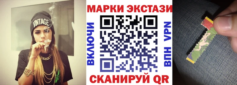 Наркотические марки 1500мкг  блэк спрут   Менделеевск  купить наркотик 