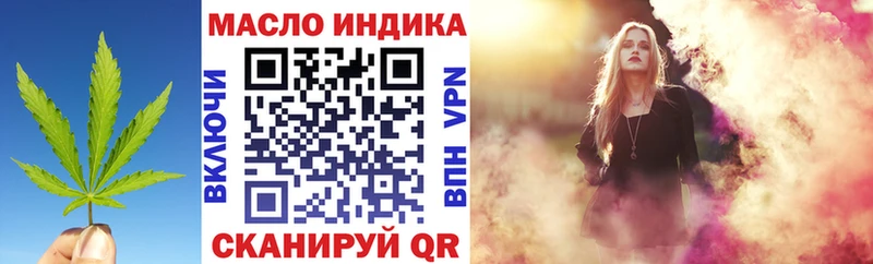 Дистиллят ТГК вейп с тгк  хочу   Менделеевск 