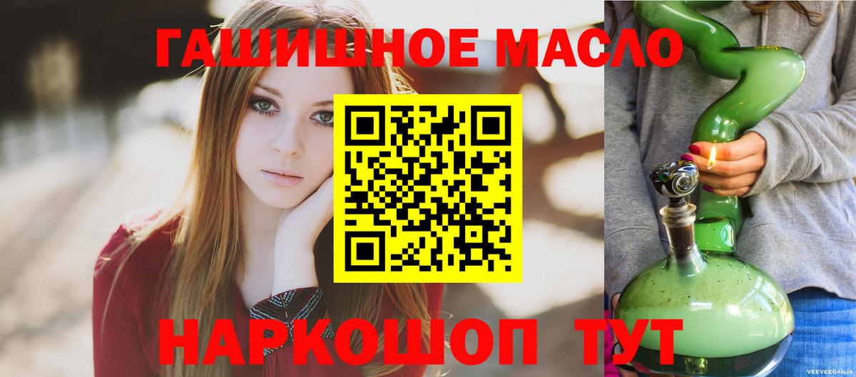 Дистиллят ТГК жижа Менделеевск