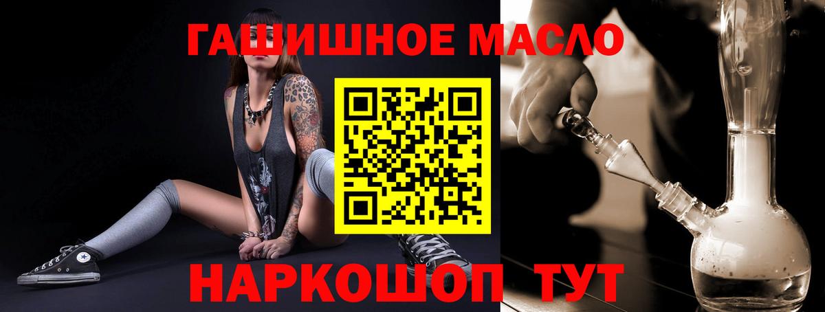 ТГК концентрат Менделеевск