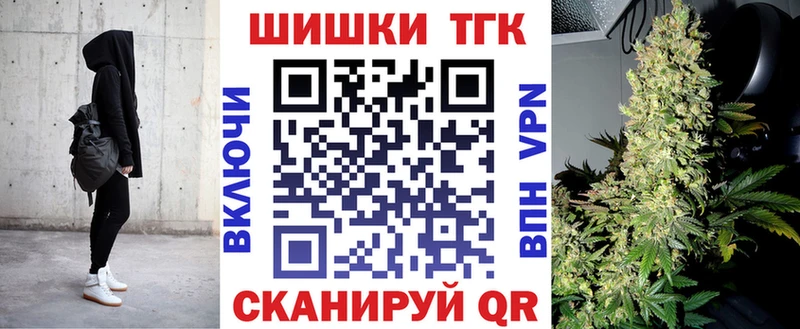 Бошки марихуана MAZAR  сайты даркнета Telegram  Менделеевск  наркошоп 