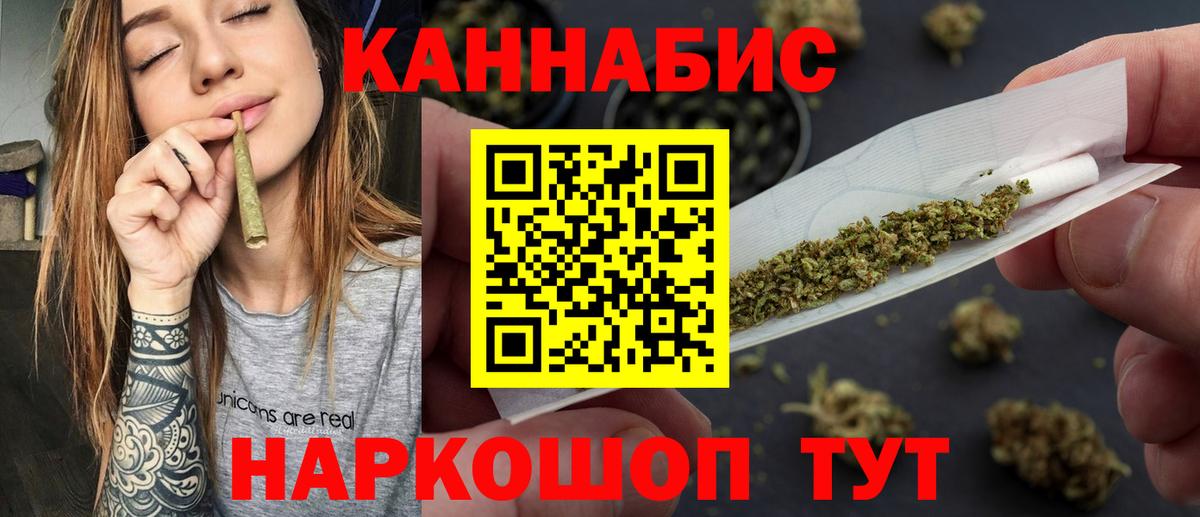 Шишки марихуана LSD WEED  Бошки Шишки гибрид  Менделеевск  Каннабис тримм 